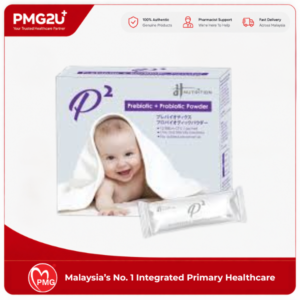 JH Nutrition P2 Powder 3g